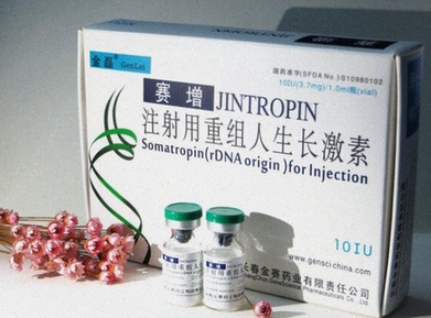 Commander Jintropin sans ordonnance